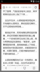 爱博官网APP